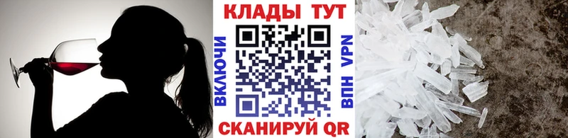Купить МЕТАМФЕТАМИН  Меф  Конопля  Кокаин  Нестеров