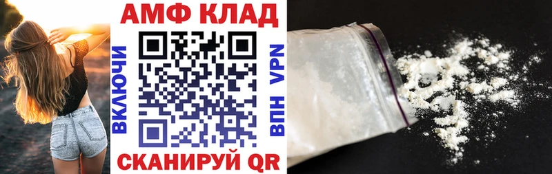 Купить  Нестеров  Амфетамин 98% 