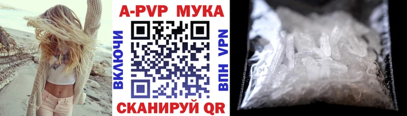 Альфа ПВП СК  Купить где  Нестеров 