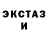 МЕТАДОН кристалл Silver Skull