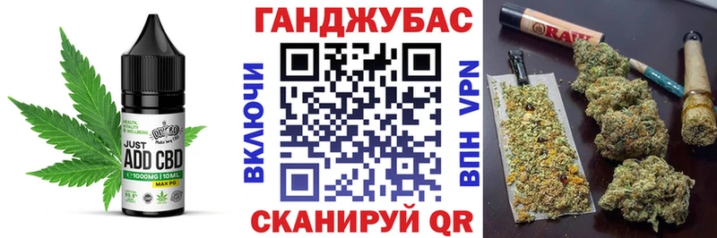 Еда ТГК марихуана  Купить  Нестеров 
