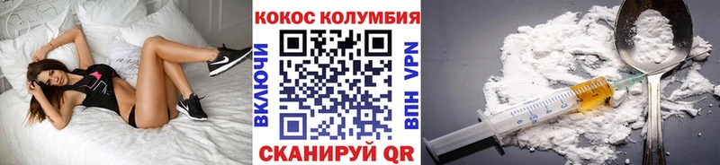 Купить где  Нестеров  Кокаин VHQ 