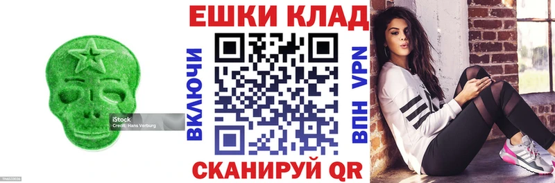 Экстази Philipp Plein  Купить закладки  Нестеров 