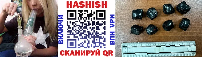 Гашиш индика сатива  Купить закладки  Нестеров 