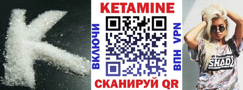 Купить закладки  Нестеров  КЕТАМИН VHQ 