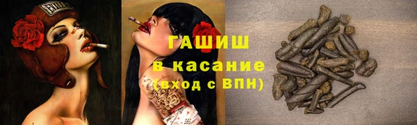амфетамин Баксан