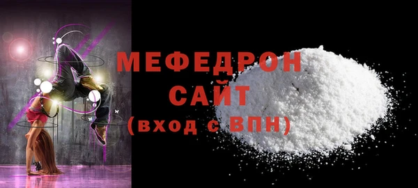 ECSTASY Балахна