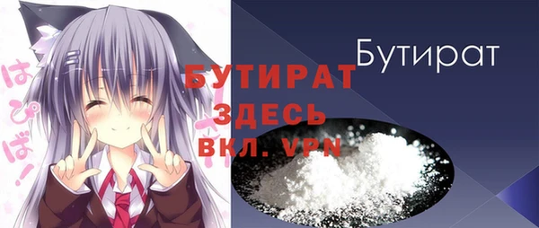 амфетамин Баксан
