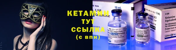 ECSTASY Балахна