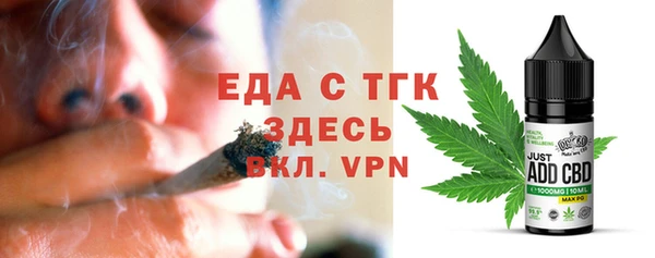 дмт Балабаново