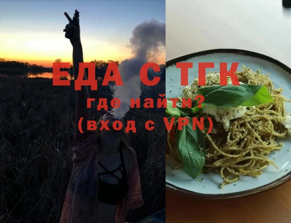 ECSTASY Балахна