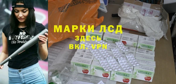амфетамин Баксан