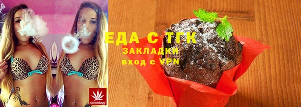 ECSTASY Балахна