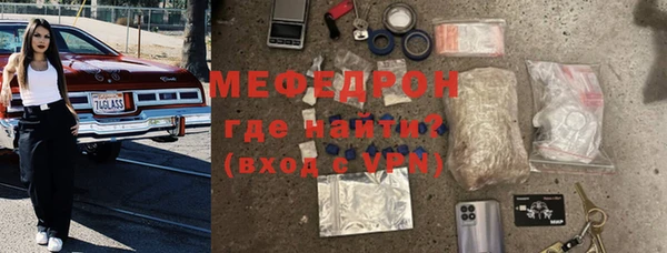 ECSTASY Балахна