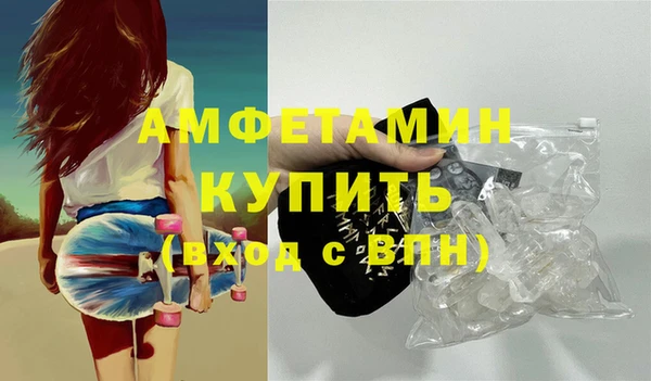 амфетамин Баксан