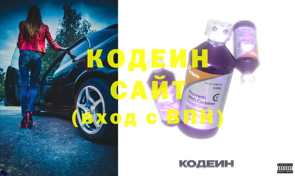 амфетамин Баксан