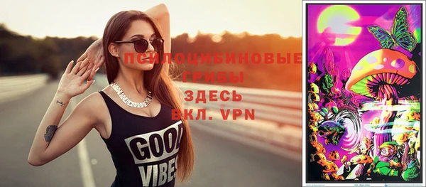 амфетамин Баксан