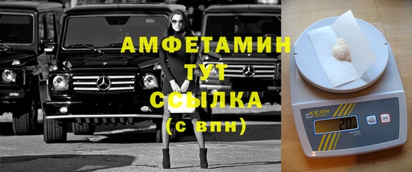 ECSTASY Балахна
