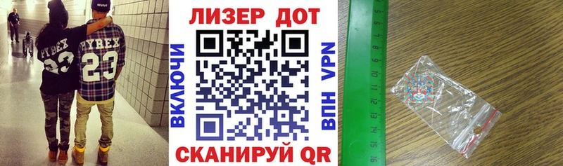 Наркотические марки 1,5мг Нестеров