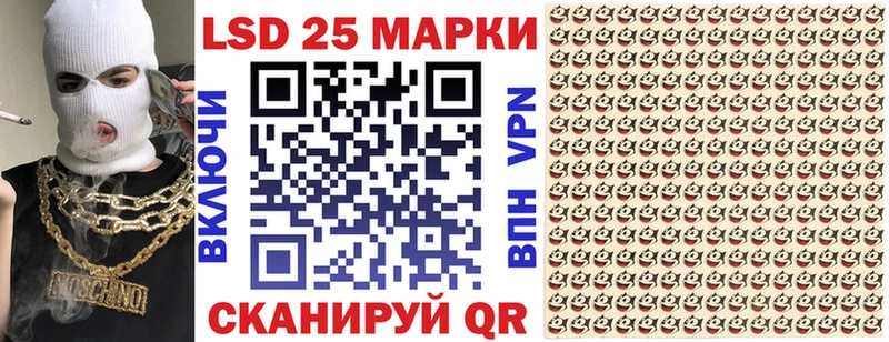 Марки NBOMe 1500мкг  Купить где  Нестеров 