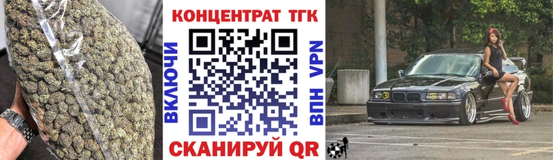 Дистиллят ТГК вейп  Купить закладки  Нестеров 